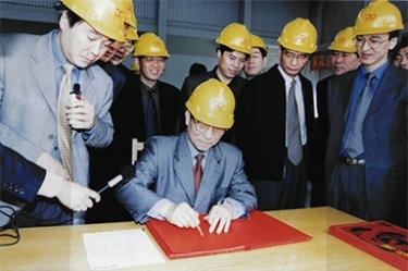 2002年4月3日，时任浙江省省长柴松岳视察亚投娱乐工业园