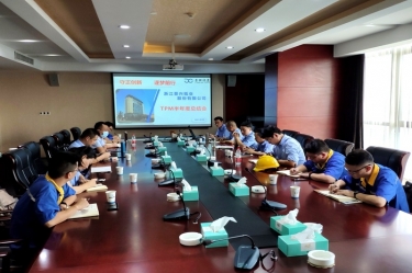 亚投娱乐纸业精益TPM奉行办召开“TPM三期半年度总相互换会”