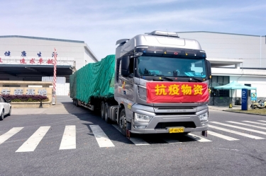 助力守“沪”，同心抗“疫” | 亚投娱乐纸业全力保险上？突Ф┑バ枰