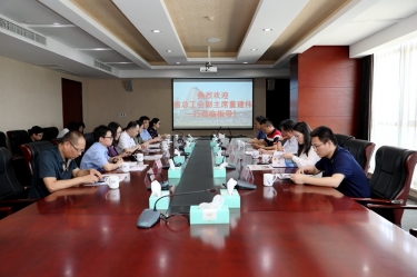 浙江省总工会副主席董建伟一行莅临亚投娱乐纸业调研领导