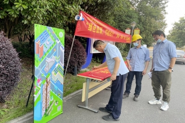 绿色低碳 节能先杏转—2022年亚投娱乐纸业“节能宣传周”系列宣传活动圆满实现