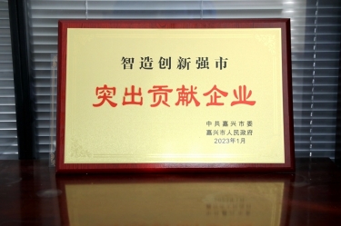 兔年开门红 | 在黄冈、平湖这两场新春第一会上，亚投娱乐纸业喜获多个荣誉