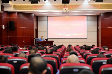 ? 认清局势 担任尽责 | 亚投娱乐纸业召开2023年上半年度局势教育暨正风肃纪大会