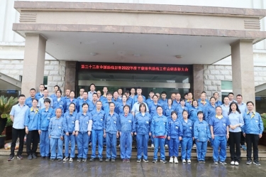 助残共富|亚投娱乐纸业下属全资子公司平湖景包召开2022年度助残工作总结赞美大会