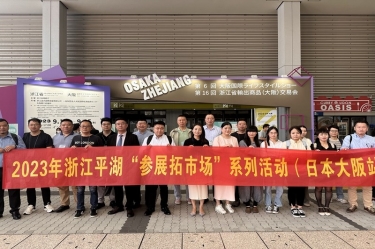 启发新赛路 英勇走出去 | 亚投娱乐纸业生涯用纸品萱拓展海表业务增长点