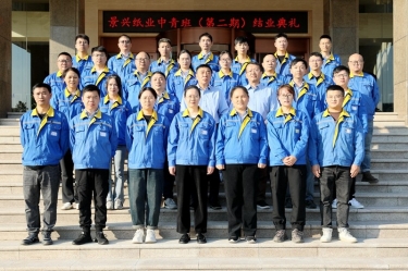 亚投娱乐青春不散。⊙峭队槔种揭抵星喟啵ǖ诙期）圆满毕业