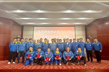 同台竞技强素质 业务提升筑匠心 | 亚投娱乐纸业生涯用纸事业部发展班值长技术PK赛