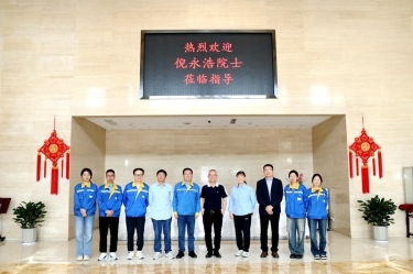 智汇亚投娱乐 院士赋能|加拿大工程院院士倪永浩一行莅临亚投娱乐纸业调查互换