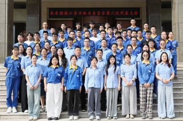 汇聚青春动能 接力亚投娱乐未来 | 共青团浙江亚投娱乐纸业委员会第六次代表大会隆沉召开