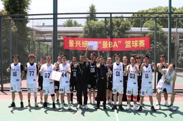 圆满收官！亚投娱乐纸业首届“景 BA”篮球赛杰出回首